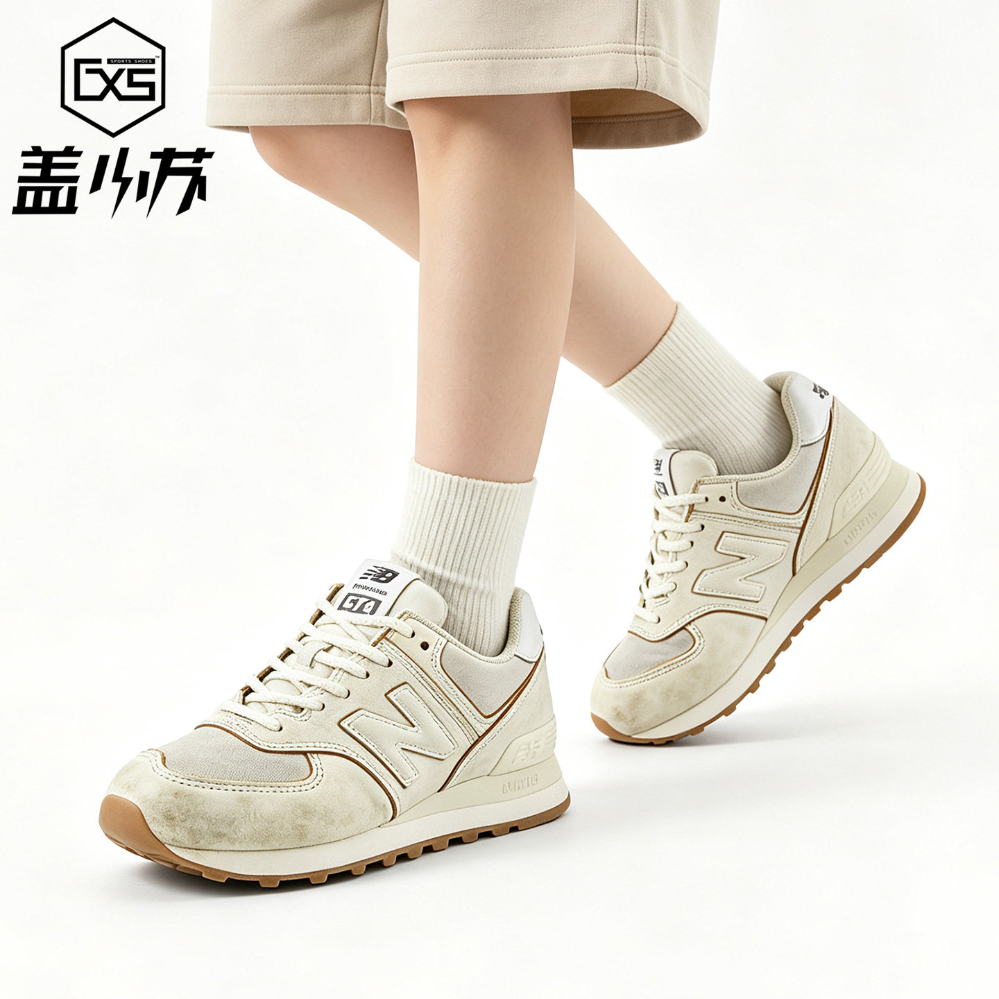 NewBalance女款潮流复古休闲鞋