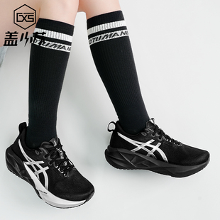 1012B980 女款 001 防滑耐磨运动鞋 ASICS亚瑟士低帮支撑透气跑步鞋