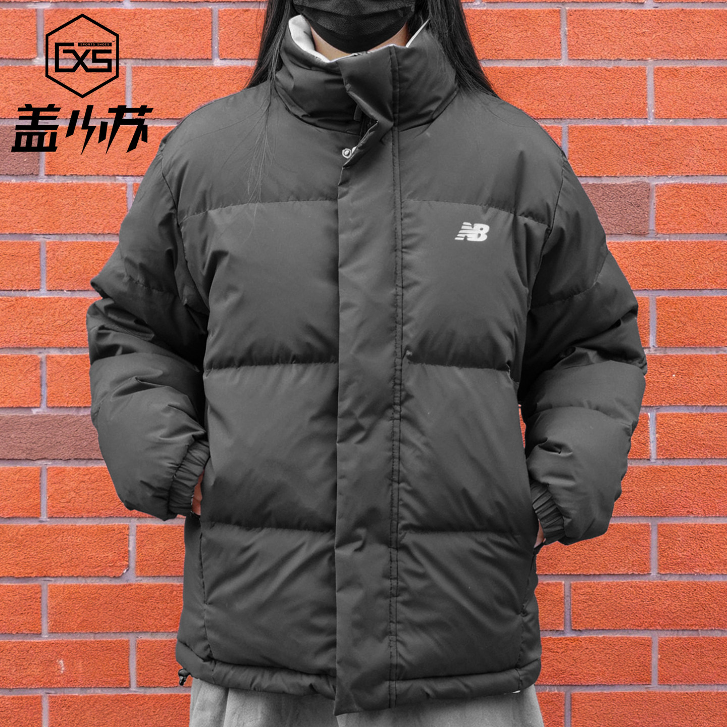 NewBalance双面穿立领羽绒服