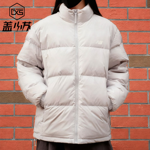 NewBalance立领羽绒服保暖百搭
