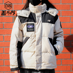 New Balance25年新款休闲羽绒服时尚百搭保暖外套男NPF41311-BEI