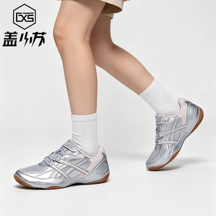 ASICS亚瑟士Hypersync轻便舒适运动休闲鞋防滑耐磨男女款1203A879