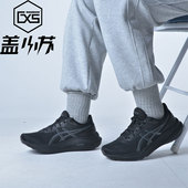 1000 13轻盈舒适运动休闲鞋 跑步鞋 Asics亚瑟士GT 男1011B858 004