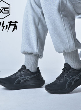 Asics亚瑟士GT-1000 13轻盈舒适运动休闲鞋跑步鞋男1011B858-004