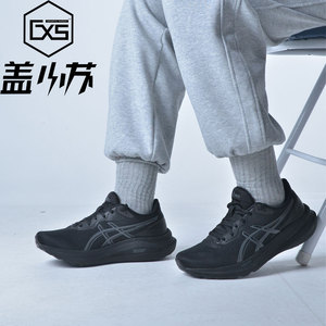 Asics亚瑟士GT-1000 13轻盈舒适运动休闲鞋跑步鞋男1011B858-004