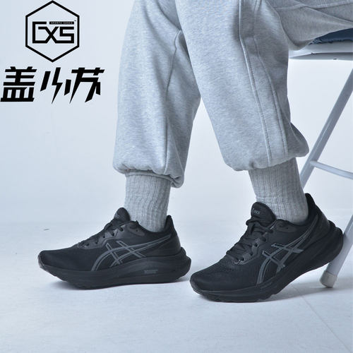 亚瑟士男士防滑透气跑步鞋