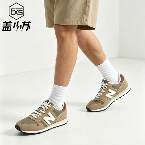 NewBalance舒适百搭运动休闲鞋