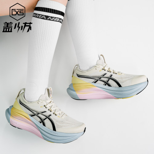 ASICS/亚瑟士缓震透气舒适跑步鞋