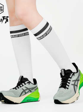 Asics亚瑟士GEL-KAYANO 32低帮织物透气跑步鞋耐磨男1011C262-020