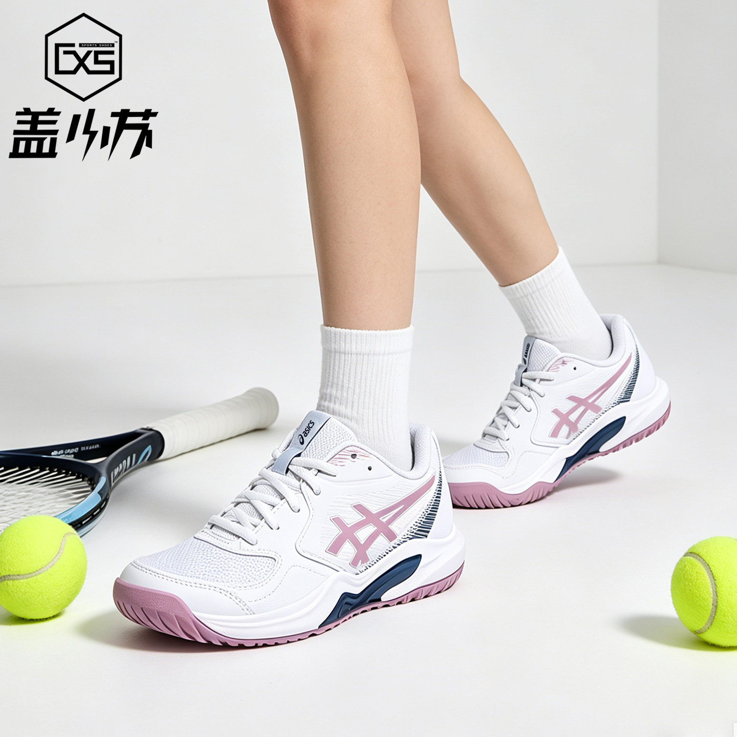 亚瑟士女款透气缓震防滑网球鞋