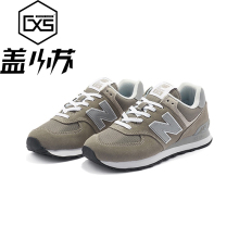 NEW BALANCE/NB574复古IU同款元祖灰男女休闲老爹鞋ML574EVG/EVW