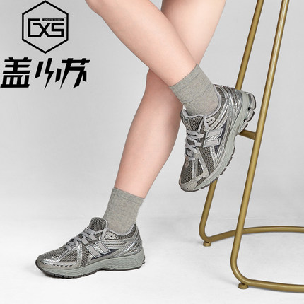 New Balance/NB男女舒适缓震复古老爹鞋运动透气休闲鞋M1906RB/RA
