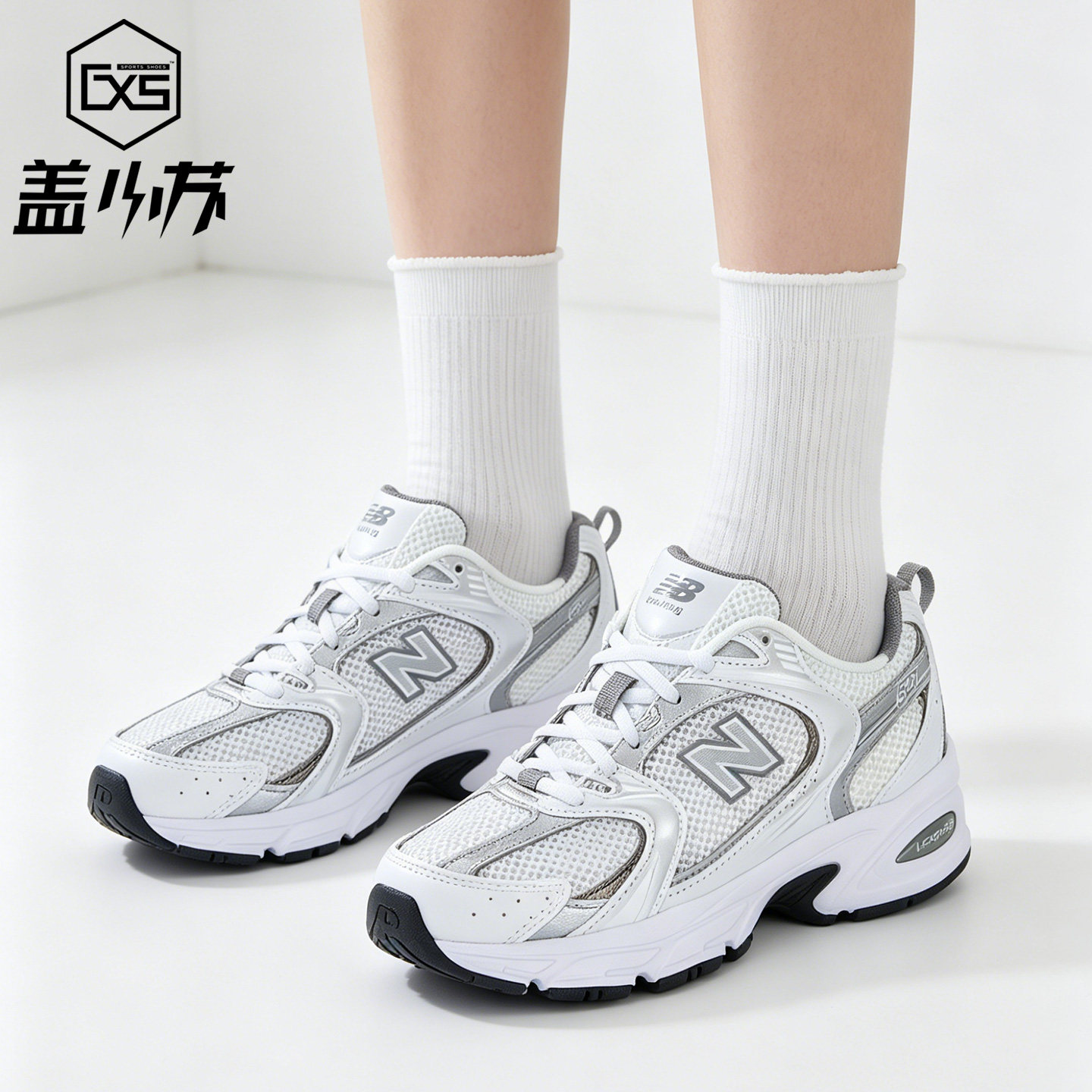 New Balance530织物透气舒适运动休闲鞋防滑耐磨男女同款MR530LB