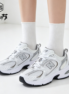New Balance530织物透气舒适运动休闲鞋防滑耐磨男女同款MR530LB