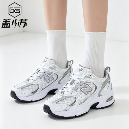 New Balance530织物透气舒适运动休闲鞋防滑耐磨男女同款MR530LB