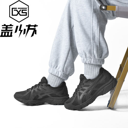 亚瑟士JOG100T舒适运动休闲鞋