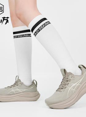 Asics亚瑟士GEL-NIMBUS  28舒适透气跑步鞋防滑耐磨1011C127-021