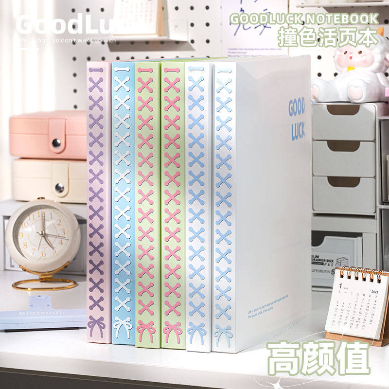 研学夏令营不硌手活页本可拆卸线圈本初高中生专用笔记本记事本子可拆环扣网格本大学生考研日记本撞色高颜值