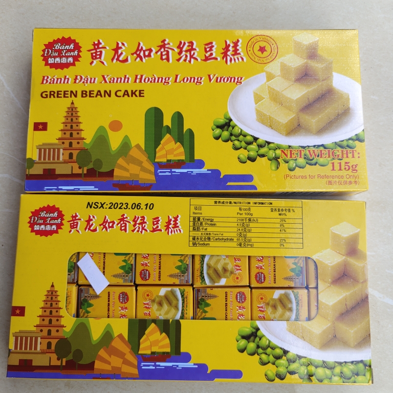 越南进口正宗黄龙如香绿豆115克糕点原味老式特产小吃后怀旧零食