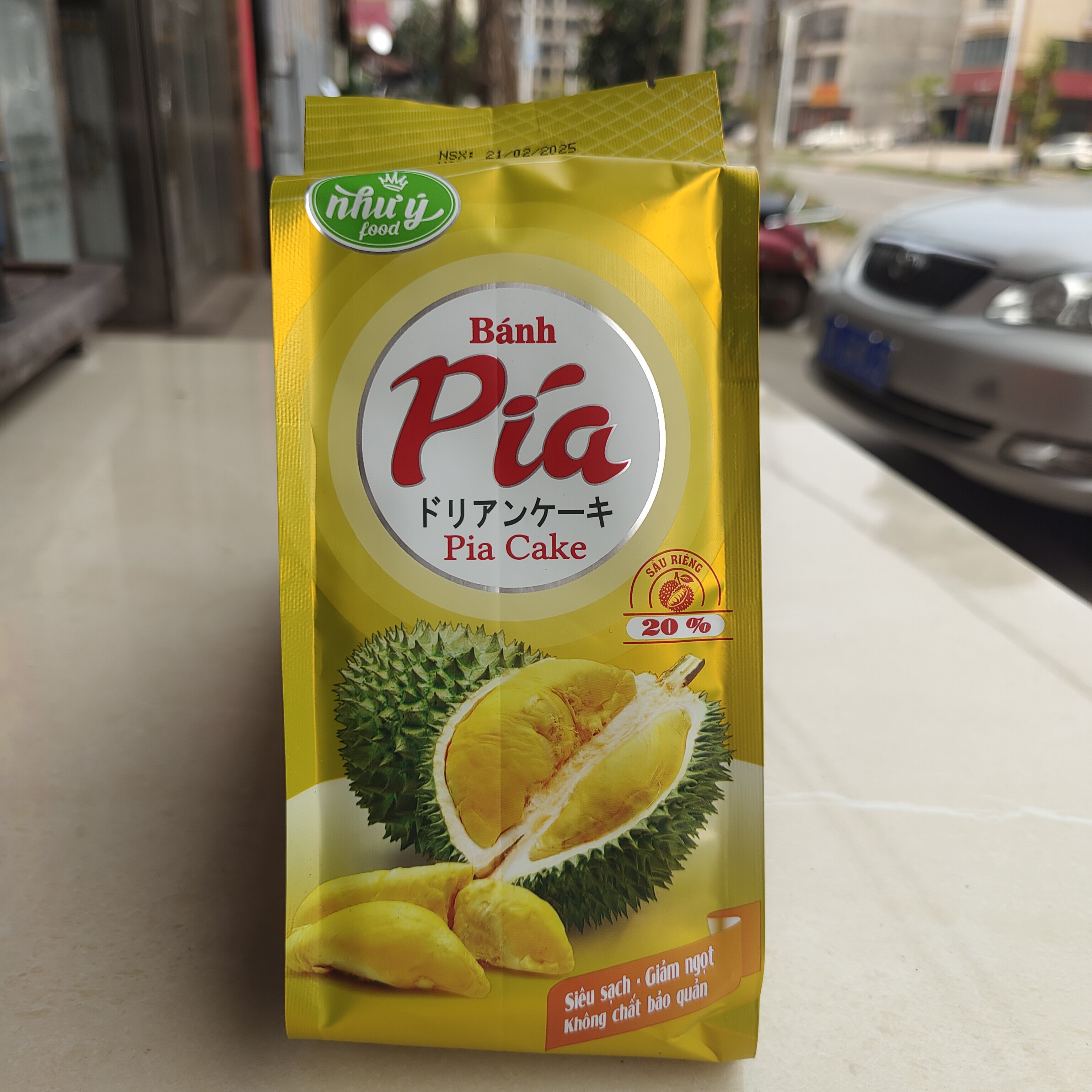 越南越之洋如意榴莲饼300克内含6个饼进口榴莲饼绿豆饼糕点心