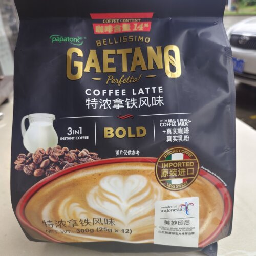 进口啪啪通特浓拿铁风味速溶咖啡