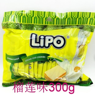 越南Lipo榴莲椰子味面包干300克利葡饼干休闲零食进口食品1袋 包邮