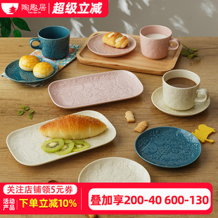 家用马克杯 姆明Moomin日本进口陶瓷杯咖啡杯浮雕花卉餐盘餐具日式