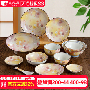 樱花盘碟家用吃饭碗钵碗汤面碗 千代源日本进口陶瓷碗盘子餐具日式