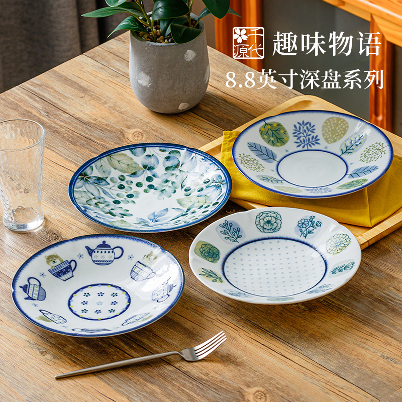 千代源8.8英寸釉下彩陶瓷深盘