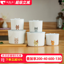猫咪陶瓷饭碗保鲜碗带盖碗便当盒微波炉露营饭盒上班族带盖子的碗