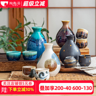 日式 日本进口酒壶陶瓷酒瓶酒杯礼盒套装 一壶两杯烧酒壶家用酒具