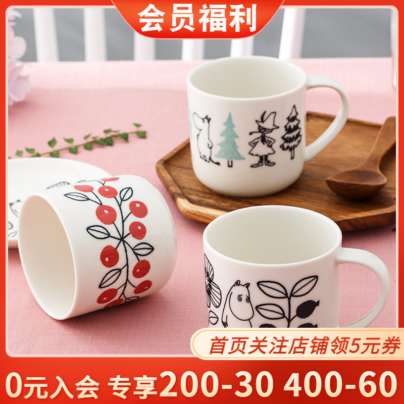 moomin姆明马克杯芬兰北欧风卡通水杯陶瓷杯家用釉下彩可爱杯子