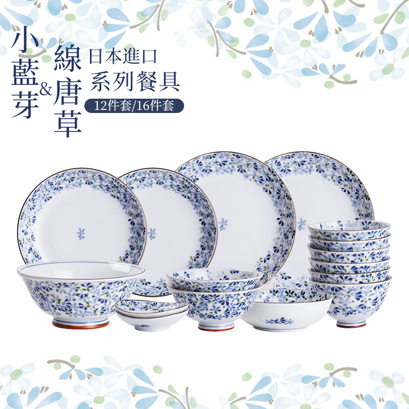光峰碗碟套装釉下彩陶瓷日式餐具