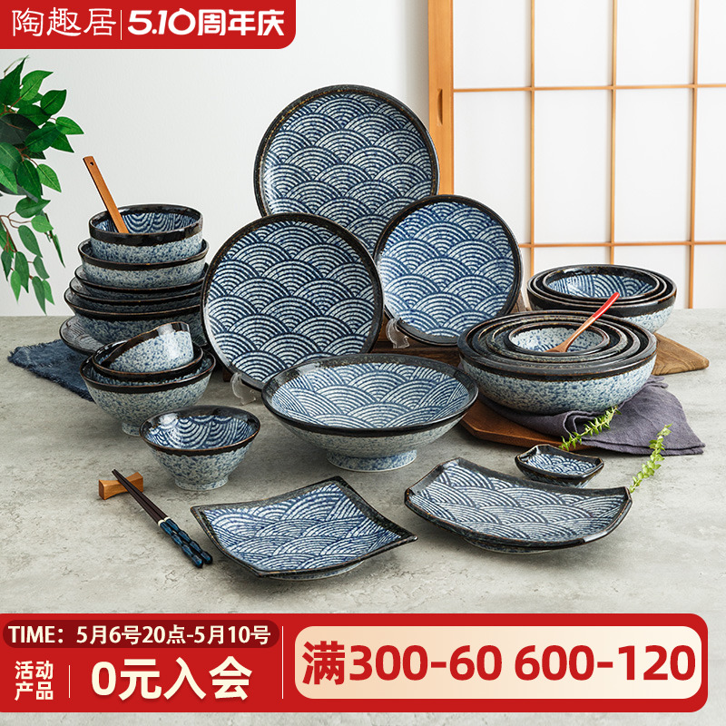 陶趣居青海波日本进口陶瓷日式和风餐具盘子家用碗菜盘碟寿司方盘 餐饮具 盘 原图主图