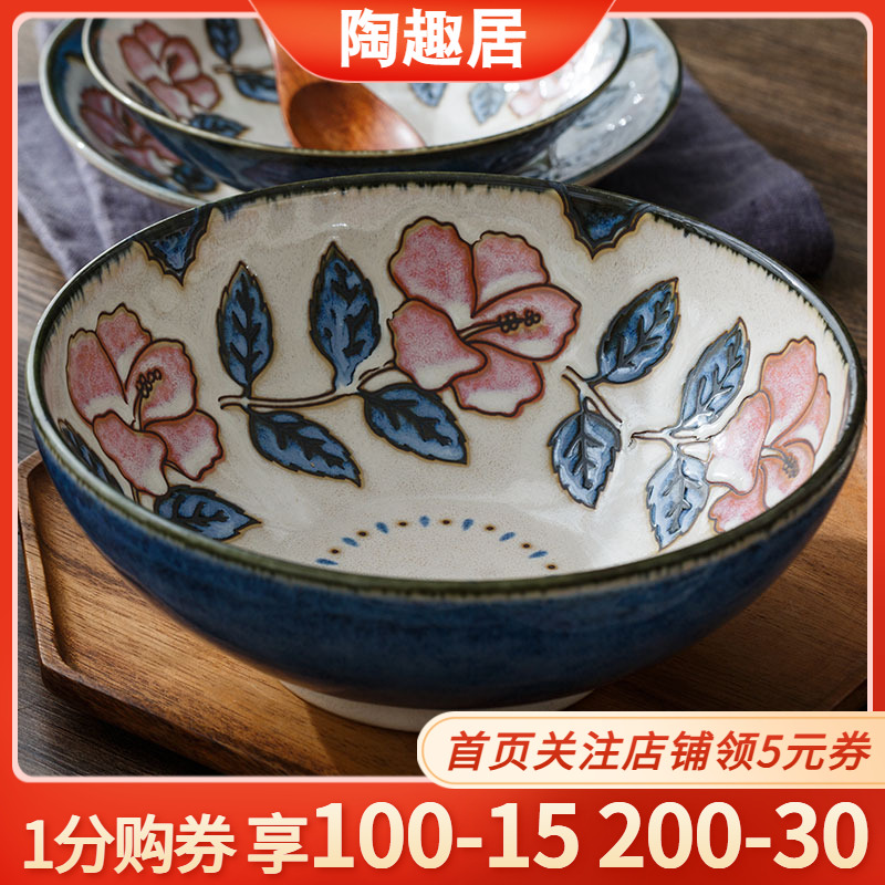 日式冲绳玫瑰花陶瓷碗餐具 日本原装进口家用饭碗盘子碟面碗汤碗