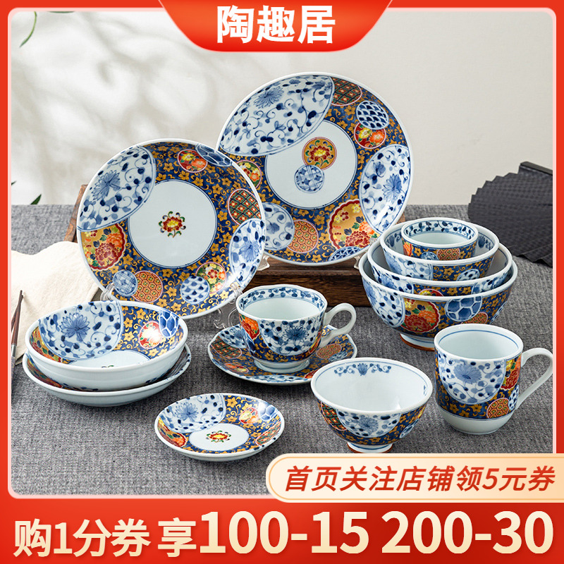 千代源金彩舞花陶瓷碗盘子餐具日本进口伊万里描金吃饭碗钵碗面碗