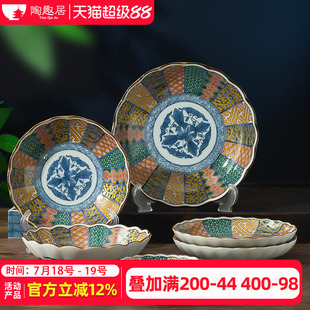 寿司盘 陶趣居古伊万里盘碟餐具家用日本进口盘子碟子日料餐盘日式