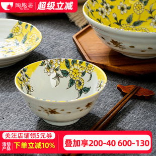 陶瓷碗微波炉专用餐具新款 日本饭碗家用釉下彩碗盘子日式 汤碗面碗