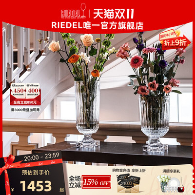 Nachtmann罗马女神装饰白金底水晶底花瓶进口家用乔迁送礼