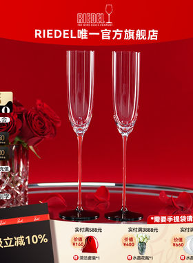 奥地利红领结手工红酒杯