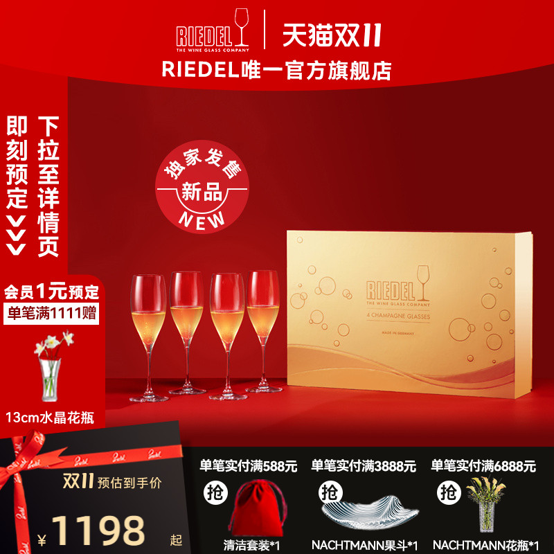 潮流精品,品质保证