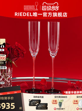 奥地利红领结手工红酒杯