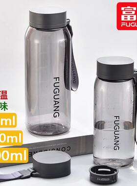 富光太空塑料杯大容量带滤网