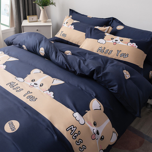 床上四件套四季 水洗棉被套被子学生宿舍单人被罩床单三件套3床品4