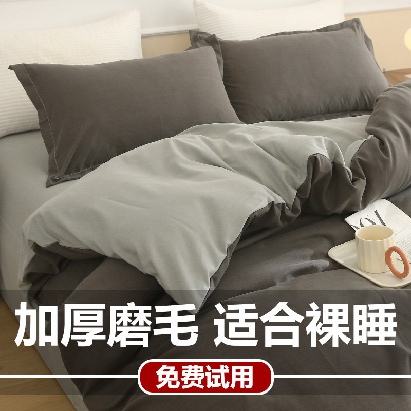 冬季被套单件1.5米单人纯色水洗棉小清新宿舍单个200x230双人被罩