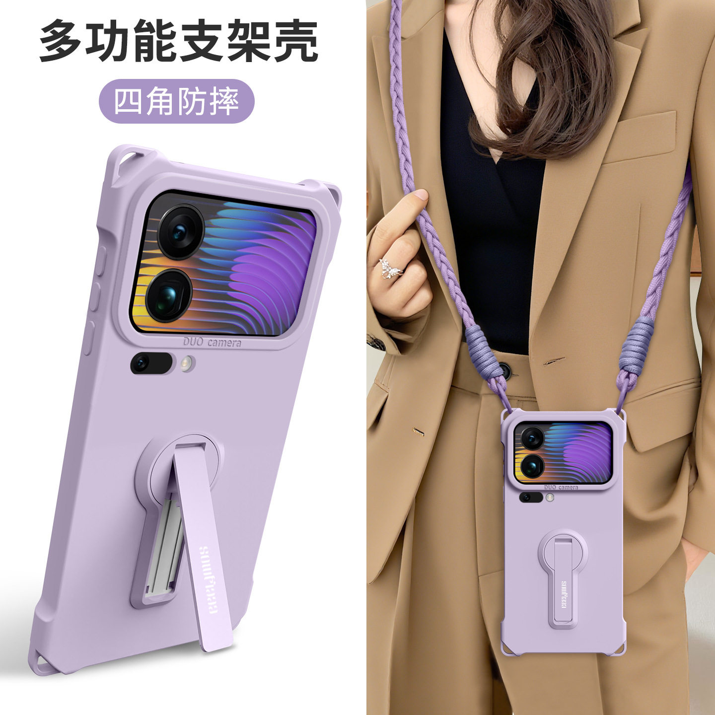 适用于小米17手机壳17pro保护套挂链背带手绳xiaomi17promax斜挎可背带挂绳支架17pm女por手腕绳液体硅胶挂脖