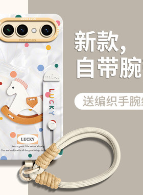 适用于vivoS50手机壳彩色波点小马S50promini自带腕带S30保护套promini带挂绳s20新年s18马年2026本命年绳S19