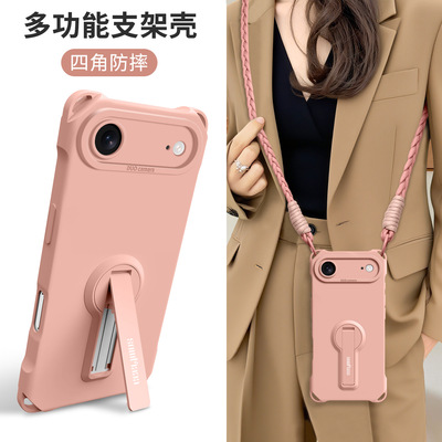 适用于苹果Air手机壳iPhone17套