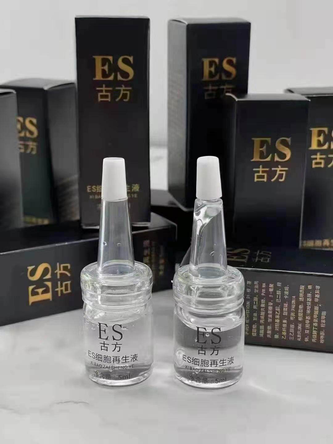 ES古方.点志.痦子修护因子纹绣修复剂零结痂精华修复液,彩妆/香水/美妆工具,化妆/美容工具,淘宝优惠券,粉丝福利购,淘宝优惠卷