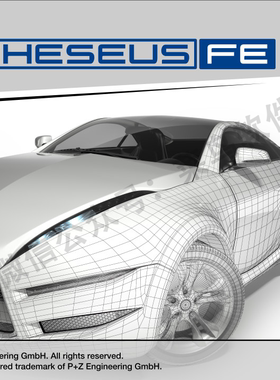 Theseus-FE软件安装/远程安装/丰富培训视频资料